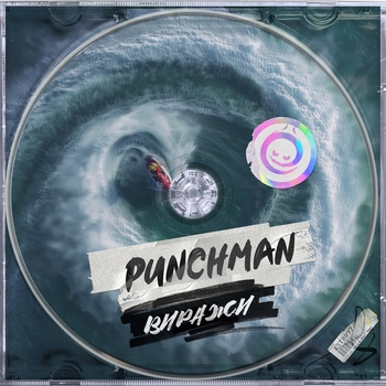 Punchman – Виражи