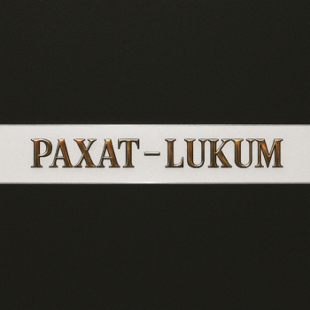 Bagardi – Рахат-Lukum