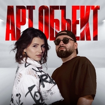 Lapa – Арт Объект