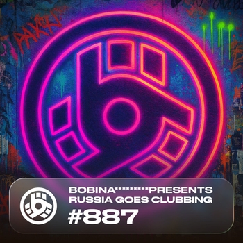 illitheas – Under the Stars (RGC 887) (Club Mix)