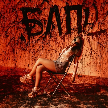 Betsy – БЛП