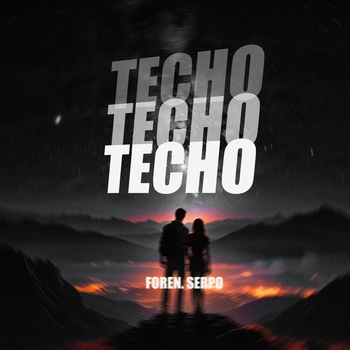 Serpo – Тесно