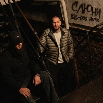 Loc-Dog – Слюни