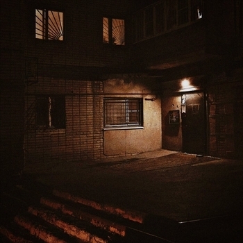 Goartur – Ты закрывала окна