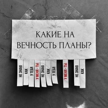Dava – У меня - ты