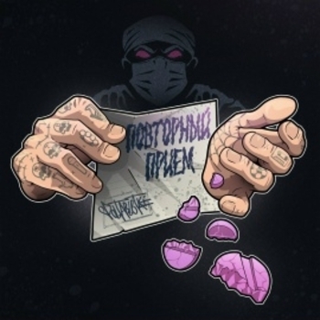 Poltabletki – План действий