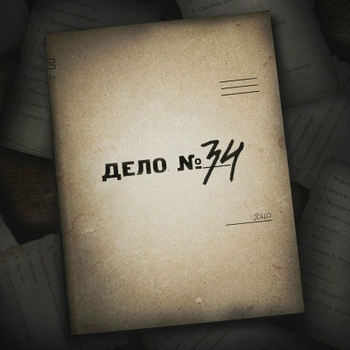 Jollo – Нет тепла