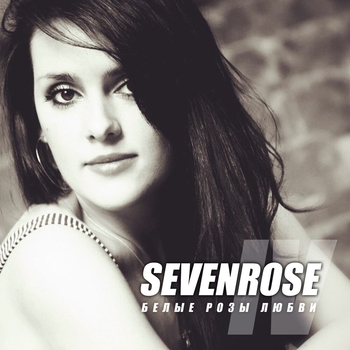 Sevenrose – Белые розы любви