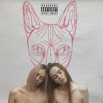 Кис-кис – Трахаюсь