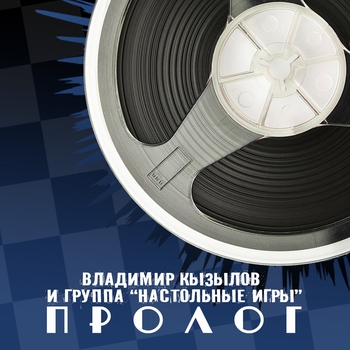 Мгк – Бархатный сезон
