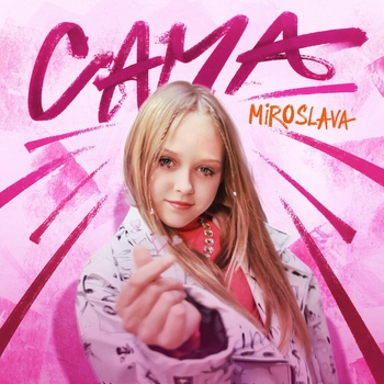 Miroslava – Сама