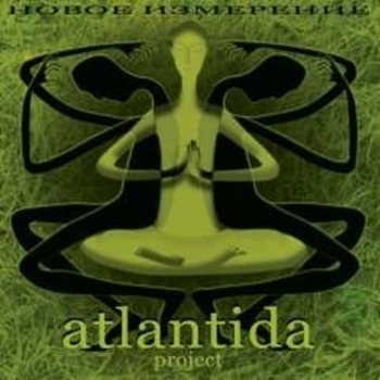 Atlantida Project – Внутренний конфликт