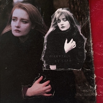 Marytale – Летали (2025)