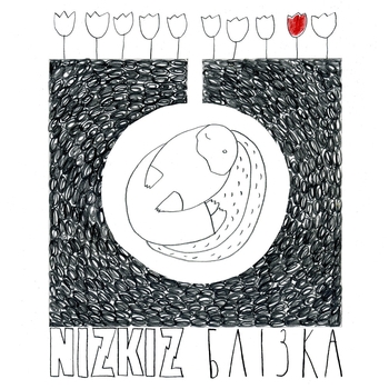 NizKiz – Блізка