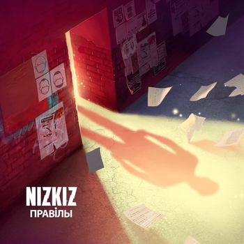 NizKiz – Правлы