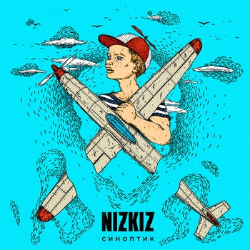 NizKiz – Независимым