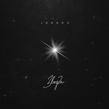 Jandro – Звезда