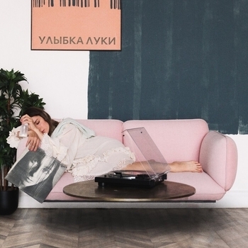 Taish – УɅЫБКА ɅУКИ