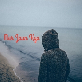 John Murphy – Mar Jaun Kya