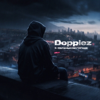 Doppiez – В маленьком городе