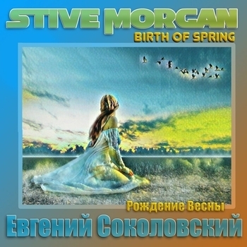 Stive Morgan – Birth of Spring