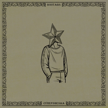 BooTabs – Суперзвезда