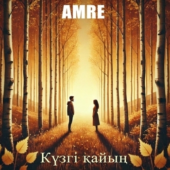 Amre – Күзгі қайың
