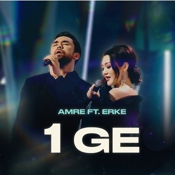 Amre – 1GE