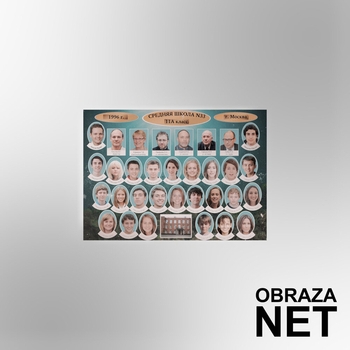 Obraza net – Школа