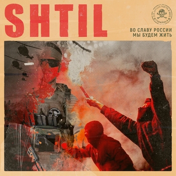 Shtil – ESPAÑOLA
