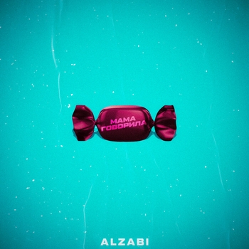 Alzabi – Мама говорила