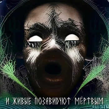 Б.а.у. – 666G