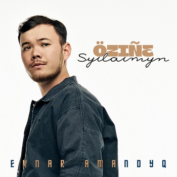 Ernar Amandyq – Ozine Syilaimyn
