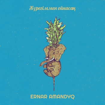 Ernar Amandyq – Жүрегіммен ойнасаң