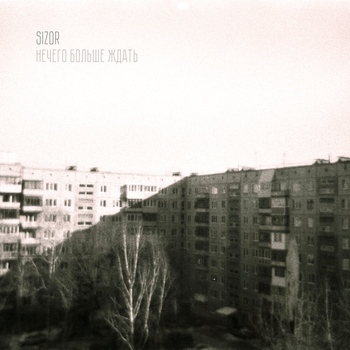 Sizor – Нечего больше ждать (2024)