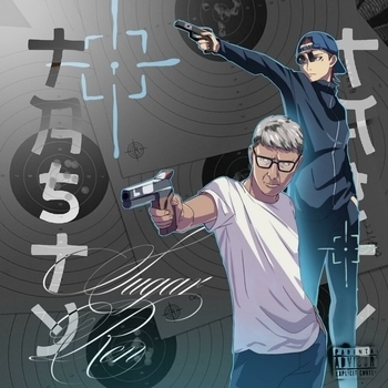 Ren – Tasty