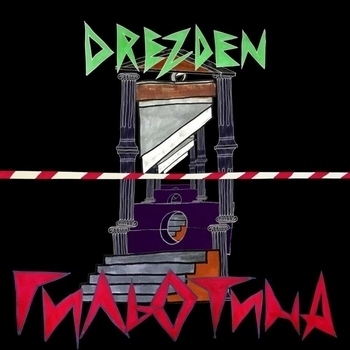 Drezden – ГИЛЬОТИНА