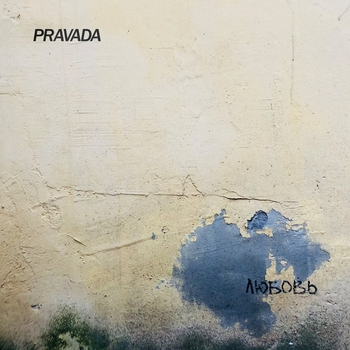 Pravada – Любовь