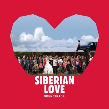 Folkbeat – За речкою (Siberian Love. Soundtrack 2016)