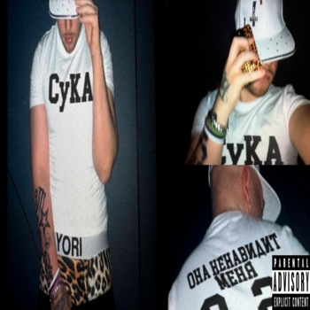 huzzy b – #пиздецпохуй