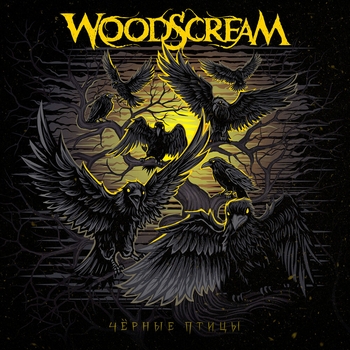 Woodscream – Зной