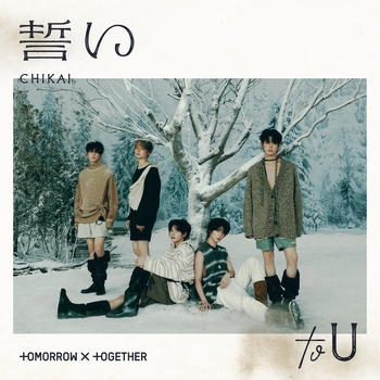 Txt – Deja Vu (2024) (Japanese Ver.)