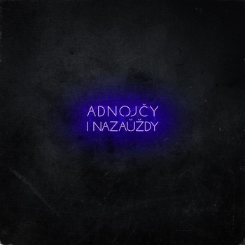 Naviband – Adnojcy I Nazauzdy (Single 2018)