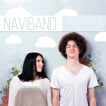 Naviband – Love Story