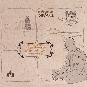 OdnoNo – Незнакомцы (Dhvani 2011)