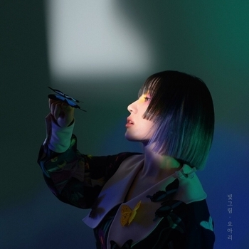 Yoari – Lightpainting (instrumental)