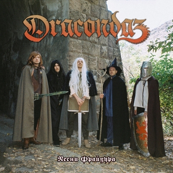 Dracondaz – Оберег