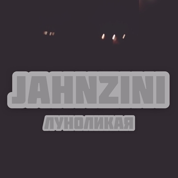 Jahnzini – Луноликая