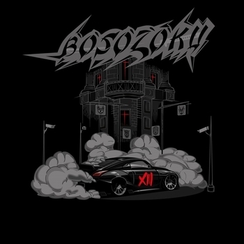 XIII – Bosozoku (Sekta 2021)