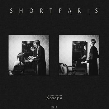 Shortparis – Amsterdam